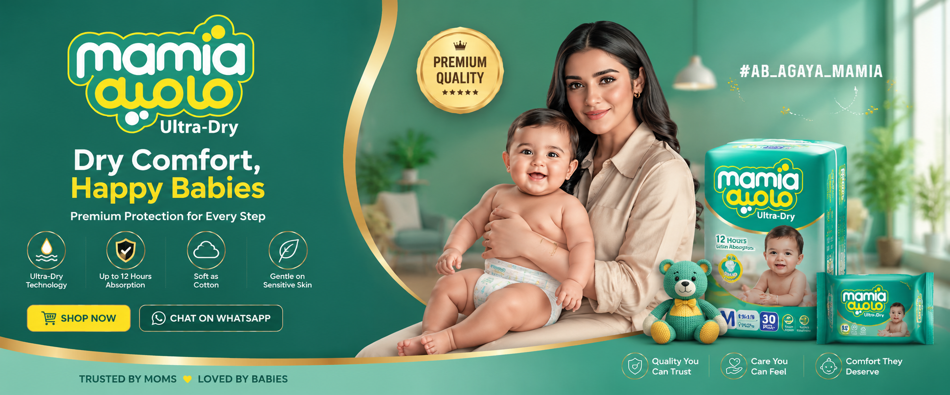 Premium Hygiene Products